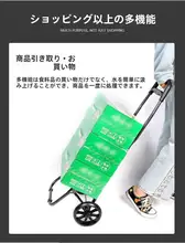 折りたたみ式ショッピングカート【便利なキャリーカート・高齢者向け・家庭用】