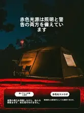 強力充電式キャンプライト【長時間持続・ポータブルLED作業灯・アウトドア用】