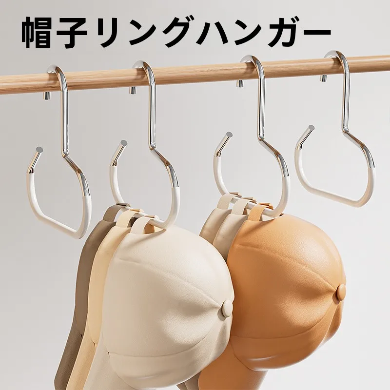 帽子スタンド ニトリ とは？4選で実際の使い勝手とコスパを徹底解説