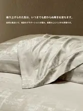 STARZHOME エジプト長綿の豪華サテンシーツ【六点セット・高級ジャガード・ホテルスタイル】（セット アップ対応）