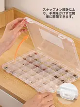 透明プラスチック製 ボタン収納ボックス【大容量・分格デザイン・小物整理用】