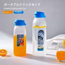 プラスチック製大容量飲料ボトル【家庭用・冷水用・果汁cup】