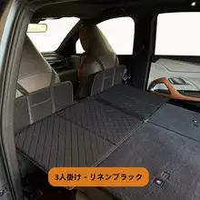 折りたたみ式延長ボード【SUV用・車載後部寝具・キャンプ対応】（セットアップ対応）