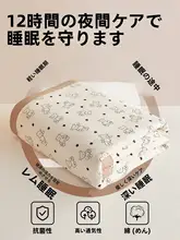 純綿のエアコン用掛け布団【夏用・薄手・洗濯機対応・子供用】