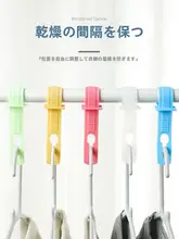 バルコニー用乾燥ハンガークリップ【風防止・滑り止めフック】