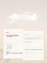 得力 A5レトロ牛皮紙ノート【厚手・横罫・無地・イラスト対応・シンプルデザイン】