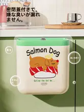 壁掛けゴミ箱【キッチン用・フタ付き・可愛いデザイン】