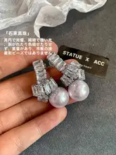 大珠真珠とダイヤモンドのイヤリング【シンプルで上品・S925シルバー使用】