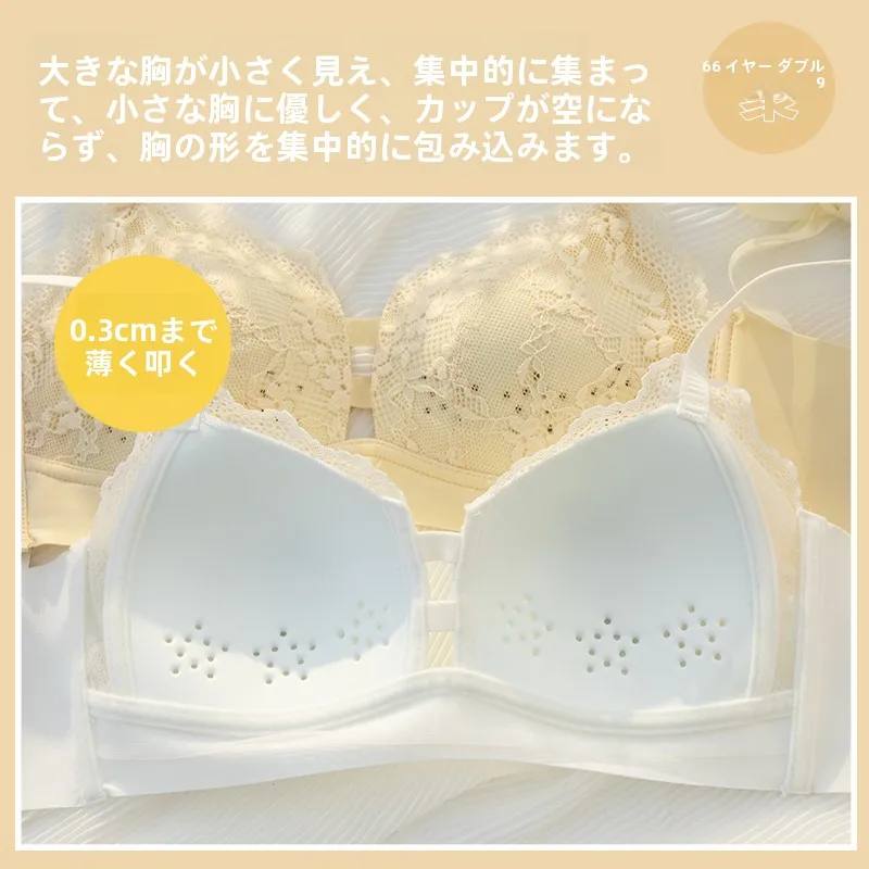 ノンワイヤーブラ サイズ選びのガイド：黛莎妃夏用ブラの実測 とサイズ対応