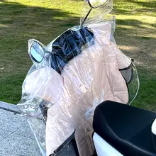 電動バイク用 防風防雨カバー【冬季用・防水・汎用タイプ】