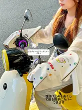 ロングタイプ電動バイク用日焼け防止手袋【通気性・薄手・ハンドルカバー付き】