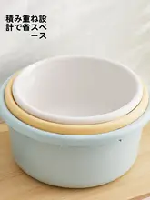 耐久性のあるプラスチック製洗面器【厚手・キッチン用・多用途】