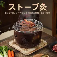 大容量 陶土製 手作り煮茶ポット【無釉・炭火用・火鍋・煮込み料理に最適】