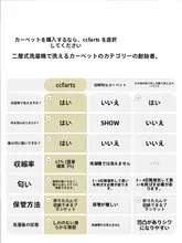 幾何学模様の赤いラグ【取り外し可能・機械洗い可・ノンフォルムアルデヒド・リビングルーム用】