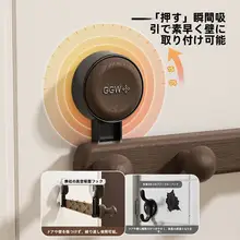 壁掛け式吸盤フックハンガー【衣類・バッグ・傘収納用】