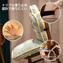 冬用座椅子クッション一体型【オフィス・学生寮用・温熱機能付き】