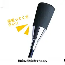 ゴルフスイング練習用音声発生棒【リズム練習・動作修正用】