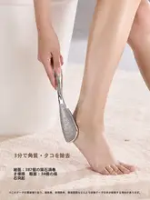 足磨き器 かかと 足裏 たこ 角質 プロ仕様