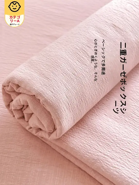 二重ガーゼ製マットレス保護カバー【全周タイプ・滑り止め・四季対応】（セットアップ対応）