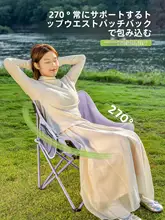 アウトドア用折りたたみチェア【ポータブル・レジャー・キャンプ・ビーチ・ピクニック用】