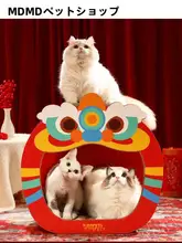 ライオンアウェイク バニー スクラッチボード 猫の巣一体型段ボール