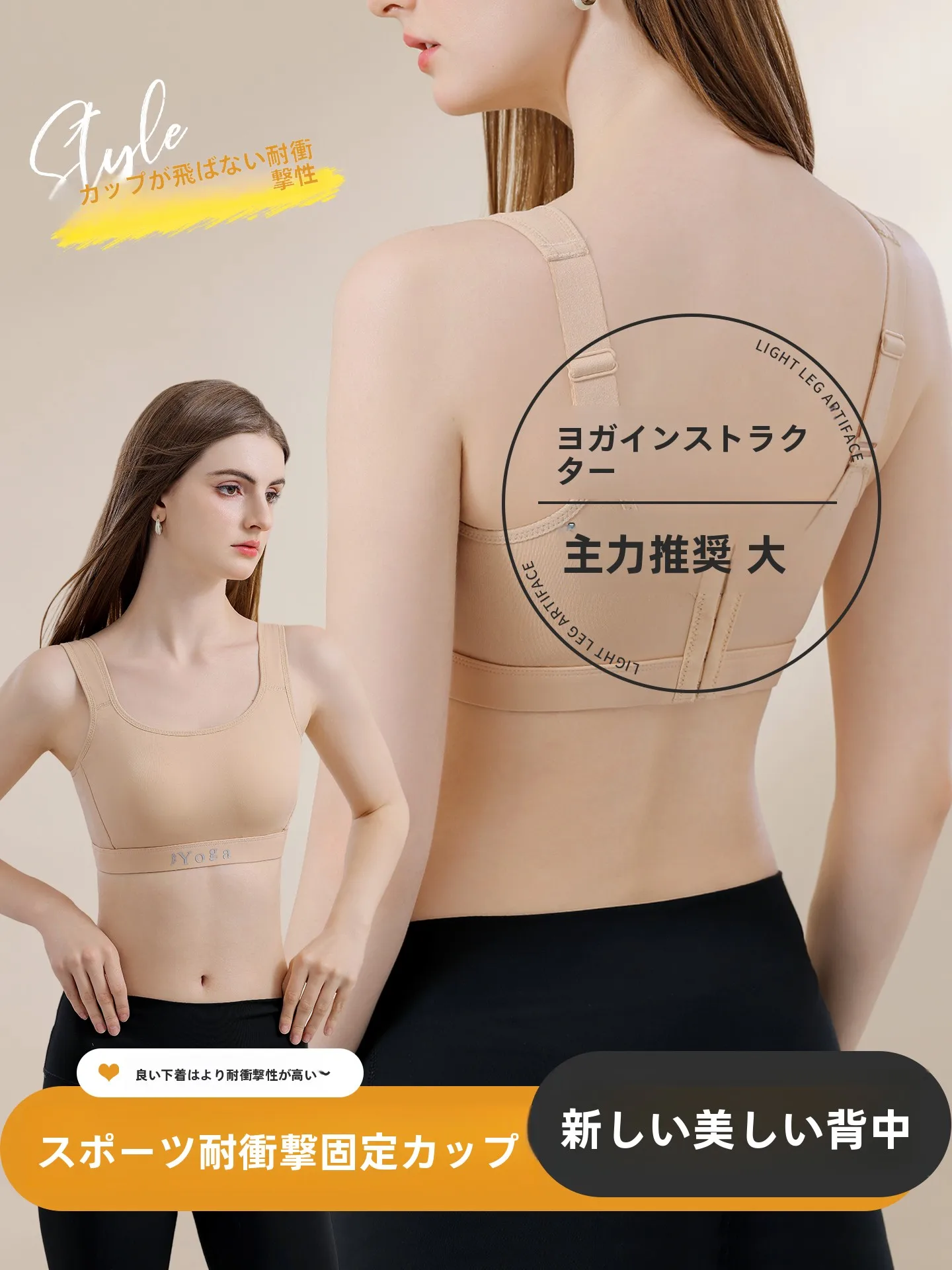 スポーツブラ ナイトブラ おすすめモデル：魅角 MJ0105 のフィットネス対応と揺れ防止性能