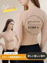 スポーツブラ【高強度・フィットネス・ランニング・ヨガ対応・薄手・大胸をカバー】