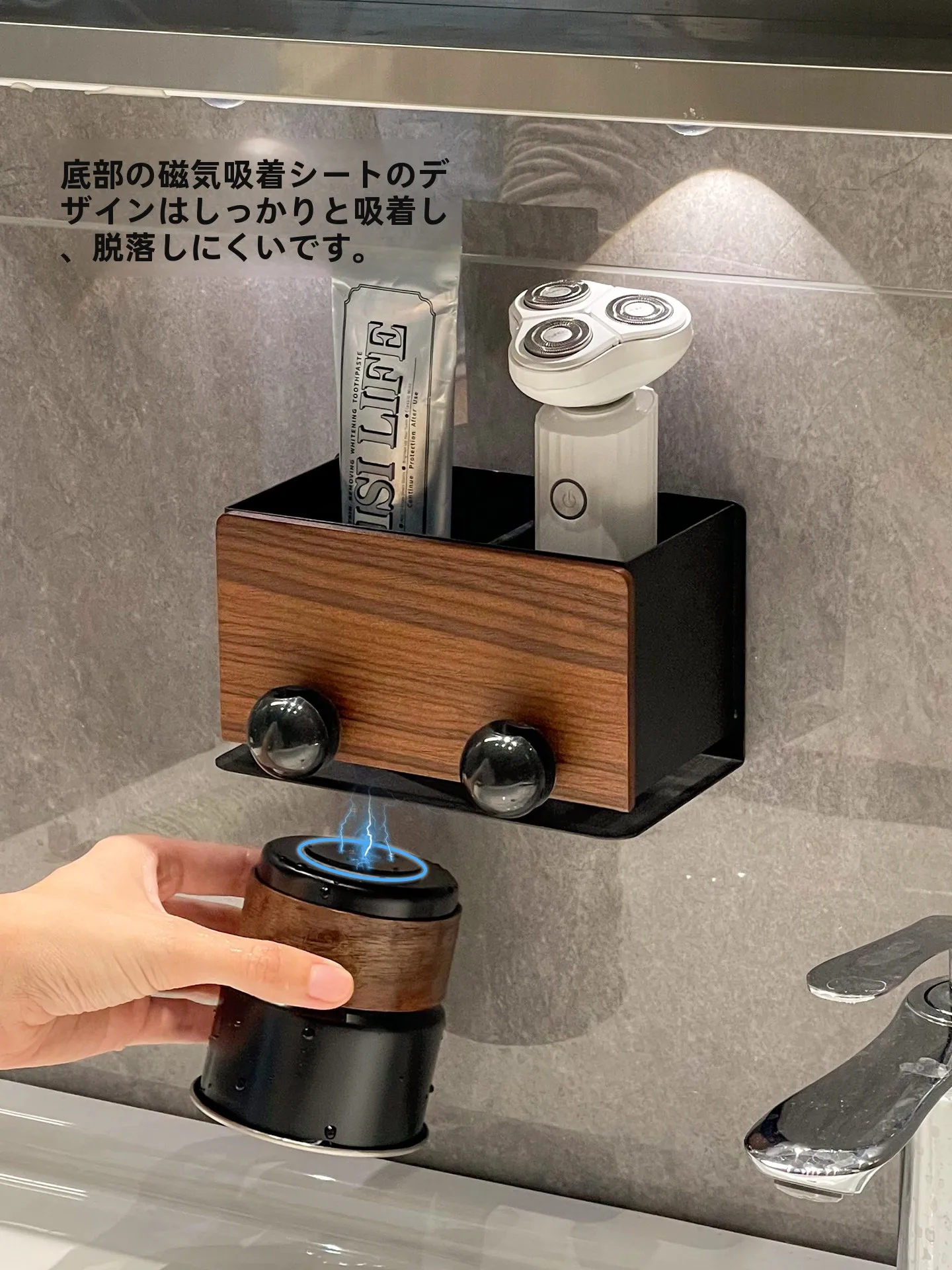 磁気吸引式洗口カップホルダー：壁掛けでシンプルに衛生的に収納
