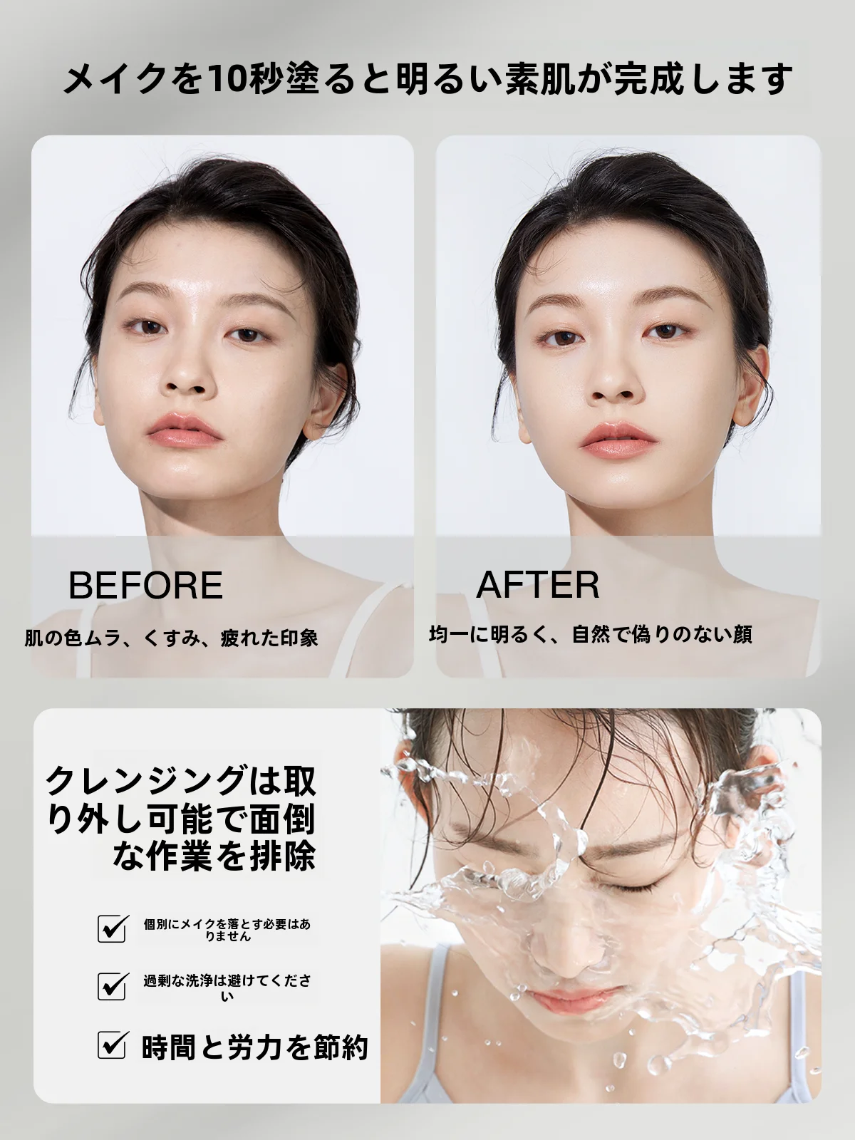 Q10クリームとv34カラー補正美容液、トーンアップパックの違いは？柳絲木の素肌美リモコン変色クリームで解決できる？