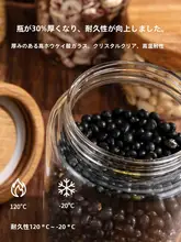 ガラス製密封ビン【食品用・五穀米や茶葉収納・オーク製の蓋・大小セット】