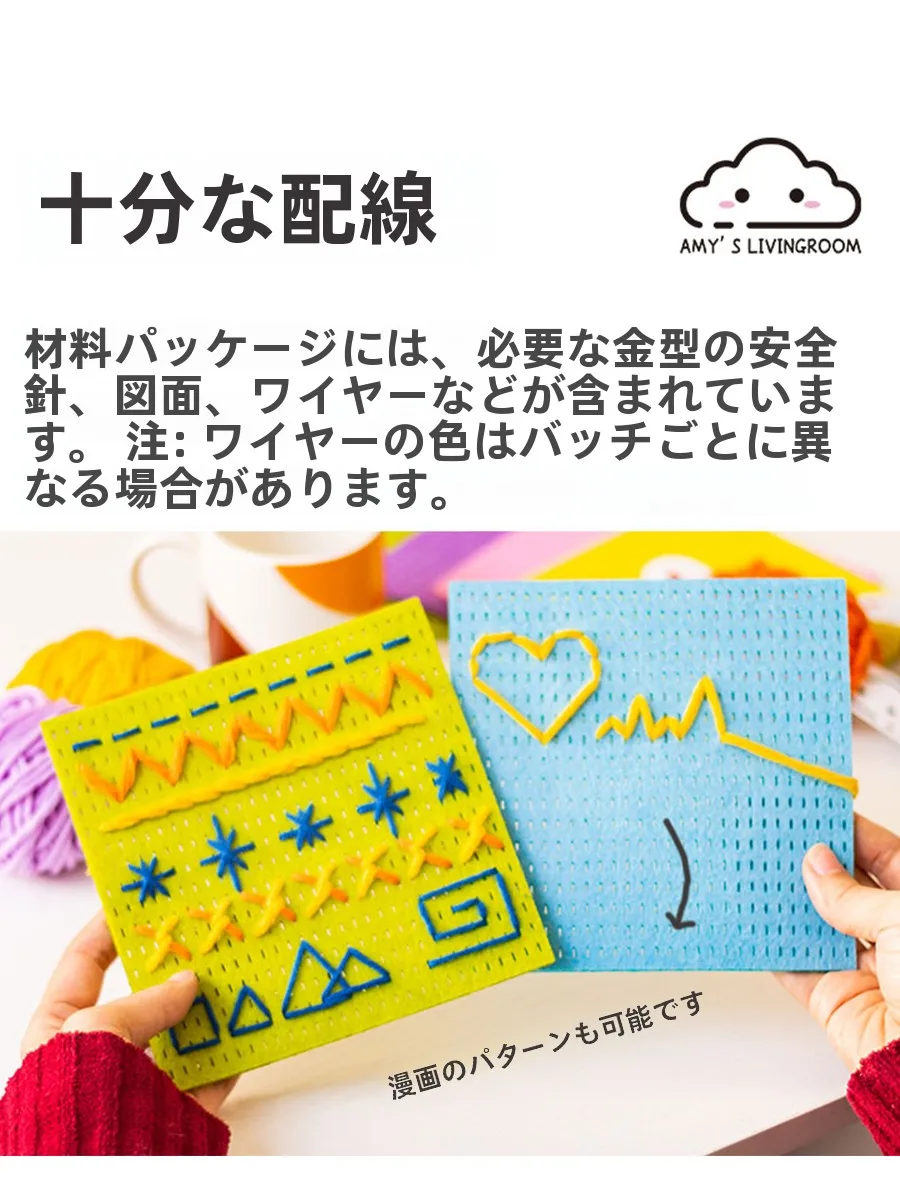 子供用縫い物ゲーム専用スレッドボード：3歳向け知育玩具としての論理思考と集中力育成