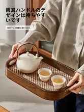 トレイ 収納トレイ 盛り皿 長方形 ヴィンテージ 竹材 木製 ウォールナット色 家庭用 ティーカップ おやつ ナッツ