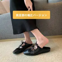 フラット バタフライリボンデザイン ミュールシューズ【通気性・広めの前部・女性用】