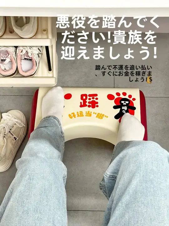 オフィス用フットレスト【長時間座り安心・高さ調節可能・疲れにくい】