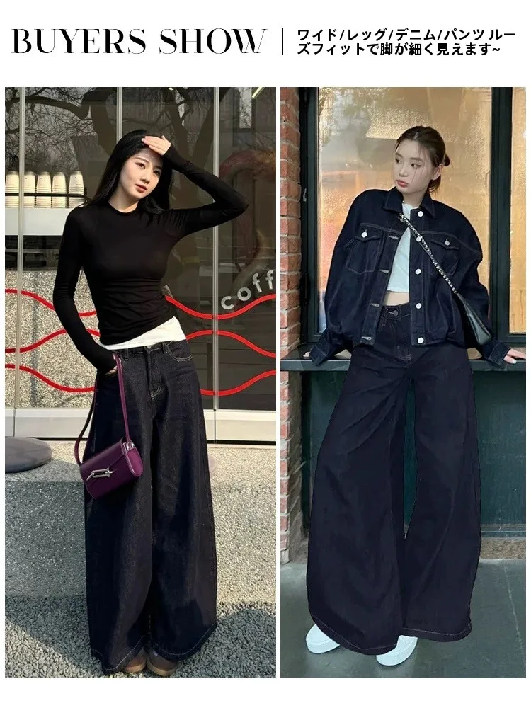 黒 デニム ワイド パンツはどんな感じ？深藍色のワイドレッグデニムが解決する、日常の不安をどうにかする方法