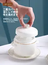 陶製蒸し器【フタ付き・ダブルカバー・二つの取っ手付き・家庭用・燕の巣対応】