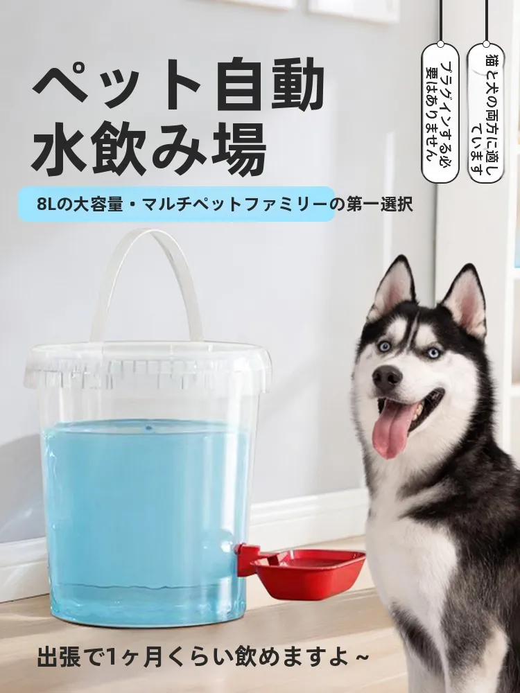 子供水筒とは何か：ペット用自動給水器の仕組みと実用性を解説