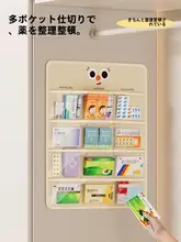 かわいい布製収納ポケット【薬の分別収納・ドア裏や壁掛け対応・多機能】