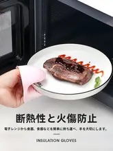 シリコン製 耐熱キッチンミトン【厚手・高温対応・オーブン・電子レンジ用】