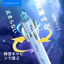 速乾性ボールペン【黒・0.5mm・中性ペン】