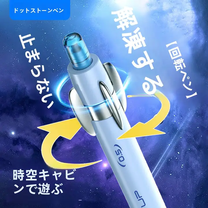 速乾性ボールペン【黒・0.5mm・中性ペン】