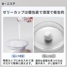 極上の柔らかさ！使い捨て圧縮フェイスマスク【水療用・ジェリーカップ付き】