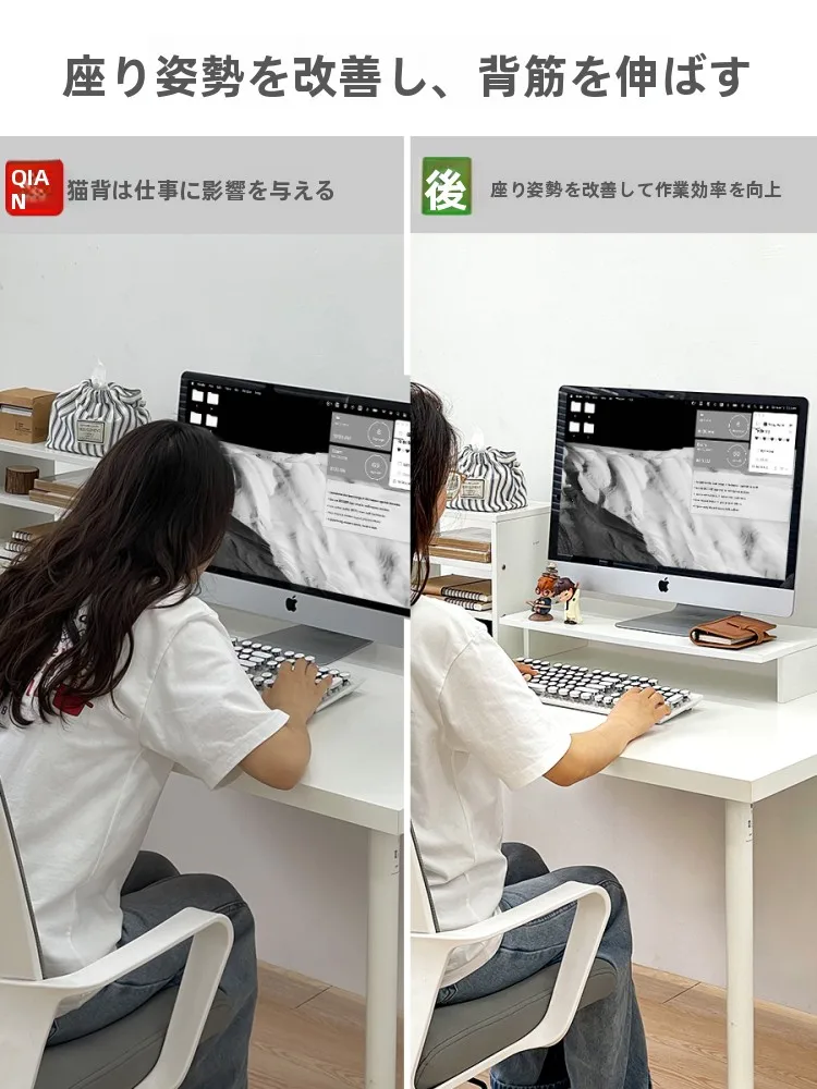 パソコンモニター台を選ぶときに迷うのは、本当に機能なのか？それとも暮らしの質なのか？