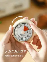 機械式タイマー マグネット式 時間管理 キッチン 料理用 勉強 視覚的 アラーム 目覚まし時計 キッズ 男の子 女の子