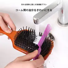 ヘアブラシクリーナー【気泡クッションブラシ用・髪の毛取り除きツール】