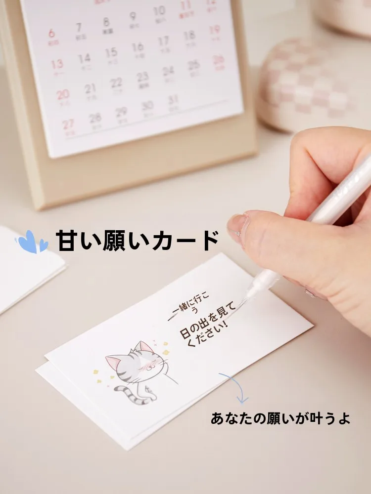 恋愛クーポンカード：記念日・誕生日向けの可愛さと少女心を実現