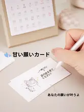 恋愛クーポンカード【記念日・誕生日・カップル向け】