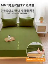 ワッフル柄マットレスカバー【全面保護・滑り止め機能・コットン製】