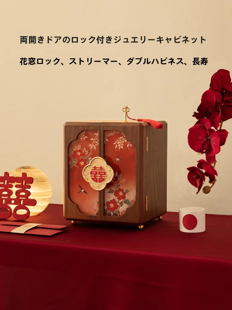 新婦への贈り物：結婚祝いささやかなプレゼントとしてのジュエリーボックス