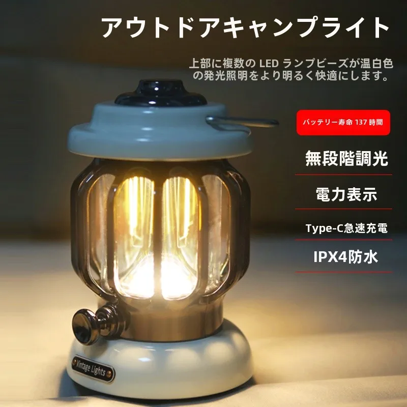 キャンプ道具を節約調達｜実際に使ってみた結果　充電式ランタンの選び方徹底解説